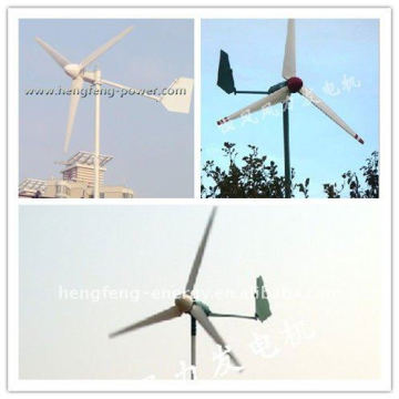 China fabricante do moinho de vento 600w/1kw turbina gerador vento turbina gerador de ímã permanente, em casa e doméstico use, 24V